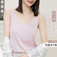 南极人 Nan ji ren 冰丝吊带背心西装内搭打底背心可外穿百搭时尚V领气质洋气上衣女