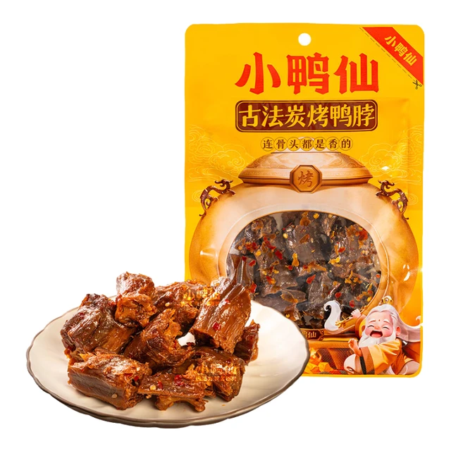 小鸭仙炭烤鸭脖湖南常德特产手撕卤味熟食小吃零食 香辣鸭脖（发6袋）