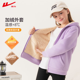 回力童装儿童加绒外套厚中大童加厚仿羊羔绒秋冬保暖男童女童冬装 【仿羊羔绒卫衣】红(瑞龙)
