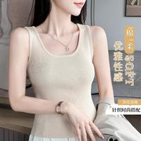 南极人 Nan ji ren 夏U领针织百搭吊带背心女上衣潮流纯色可外穿打底衫