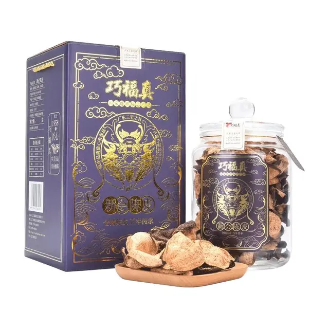 新会陈皮茶10年15年五年二十年老陈皮干广东江门店