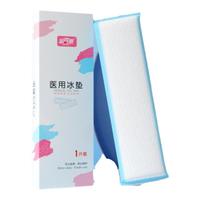 安可新 冷敷贴产妇会阴顺产冷敷垫产后冰敷贴侧切冰敷垫剖腹产冰垫2片
