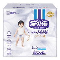 88VIP：安儿乐 小轻芯纸尿裤xxl62片大码尿不湿轻薄透气官方