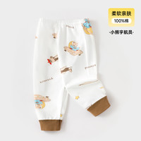宝宝裤子春秋款宝宝2025a类纯棉秋装儿童婴儿长裤打底裤秋裤 小熊宇航员