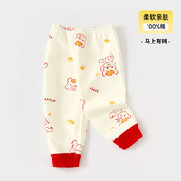 宝宝裤子春秋款宝宝2025a类纯棉秋装儿童婴儿长裤打底裤秋裤 马上有钱