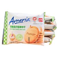 盼盼梅尼耶粗粮杂粮无糖饼干0蔗糖高纤维营养早餐休闲零食品