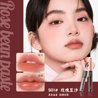 依姿露 LL依姿露丝绒双头唇釉官方旗舰店正品