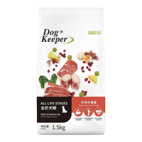比乐 守护者系列 牛肉牛骨全蛋全犬成犬狗粮 1.5kg