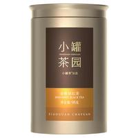 小罐茶多泡装金骏眉功夫红茶茶叶礼盒装