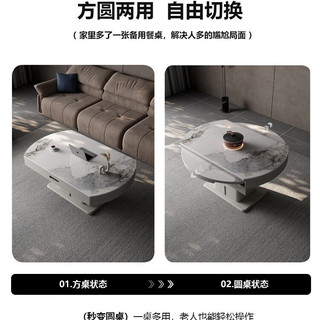 梵木领秀【实木层板】升降茶几餐桌二合一两用客厅家用跳台多功能轻奢饭桌 1.2米语音升降茶几【方圆两用】