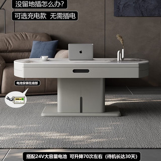 梵木领秀【实木层板】升降茶几餐桌二合一两用客厅家用跳台多功能轻奢饭桌 1.2米语音升降茶几【方圆两用】