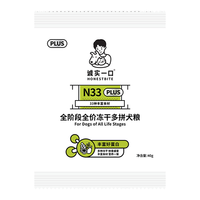 诚实一口 N33 PLUS冻干多拼犬粮 鸭肉梨味 120g