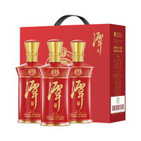 潭酒 红潭 2022版 53%vol 酱香型白酒 500ml*3瓶 礼盒装