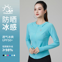 可可娜特【夏】原纱女款防晒衣速干连帽运动跑步凉感帽衫