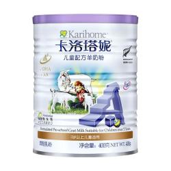 卡洛塔妮 奶粉青少年3-12岁4段儿童配方DHA A2羊奶粉400g×1罐