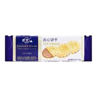 青食 宴会夹心饼干 蓝莓味 100g