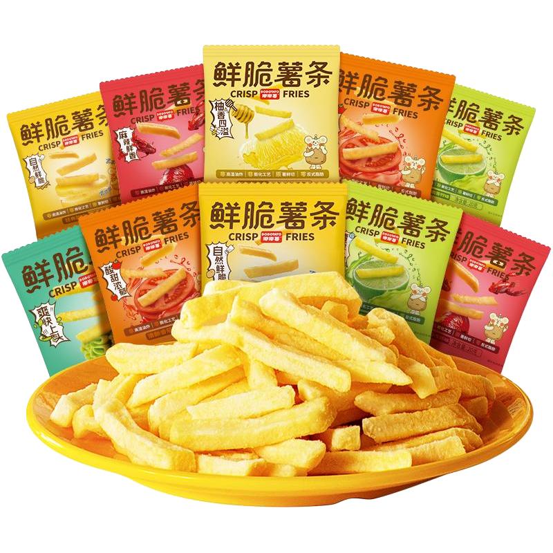 DODOTATO 嘟嘟薯 多口味原切薯条 20g*20袋