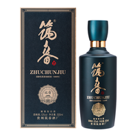 筑春 蓝钻 酱香型白酒 53度 500ml 单瓶装 贵州产区