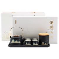 京东京造 远山 茶具套装 7件套
