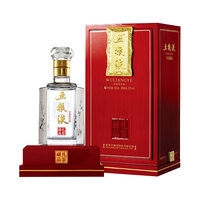 WULIANGYE 五粮液 礼鉴藏品 52%vol 浓香型白酒 500ml 单瓶装