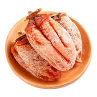 京鲜生 陕西富平霜降流心柿饼 3斤礼盒装软糯香甜吊柿饼 源头直发