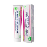 法国宝弘金盏花万用膏40g皲裂膏脚后跟手足滋润防干裂保湿