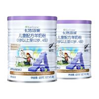 Karihome 卡洛塔妮 儿童配方羊奶粉 4段 400g