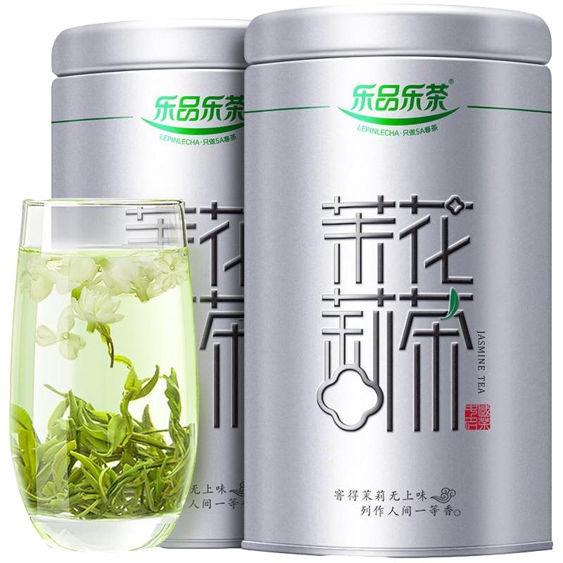 乐品乐茶茉莉花茶特级飘雪花草茶浓香型茶叶自己喝店
