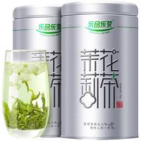 乐品乐茶茉莉花茶特级飘雪花草茶浓香型茶叶自己喝店