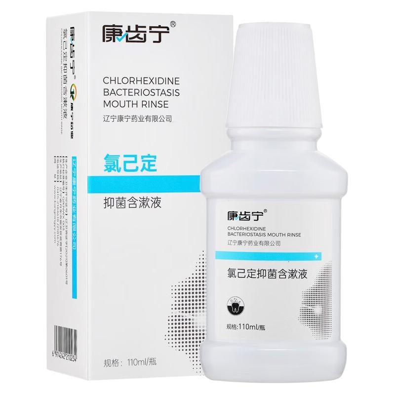  康齿宁 去除口腔异味 含漱液  薄荷香型 110ml*2