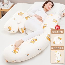 好姿梦 孕妇枕护腰侧睡枕托腹侧卧怀孕睡觉枕头神器腰枕夹腿抱枕孕期专用