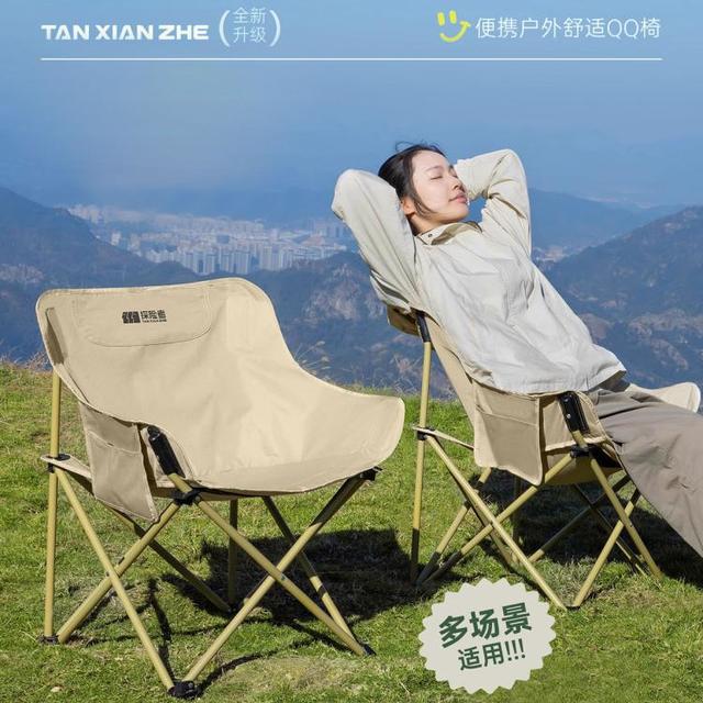 探险者 TANXIANZHE 月亮椅户外折叠椅露营椅子便携式钓鱼凳休闲靠背月亮椅
