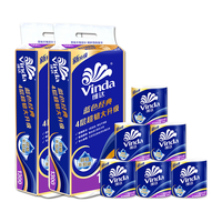 维达卷纸卫生纸实惠装厕纸家用厕所纸巾卫生间手纸整箱有芯大卷纸 2提