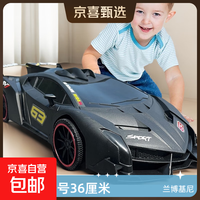 军霞 超大号36CM兰博基尼模型仿真惯性滑行男孩跑车儿童玩具摆件礼物 36cm兰博基尼送贴纸