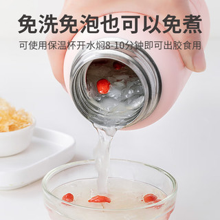 方家铺子中华老字号 有机本草银耳  免泡发银耳本草培植银耳 40g*2罐
