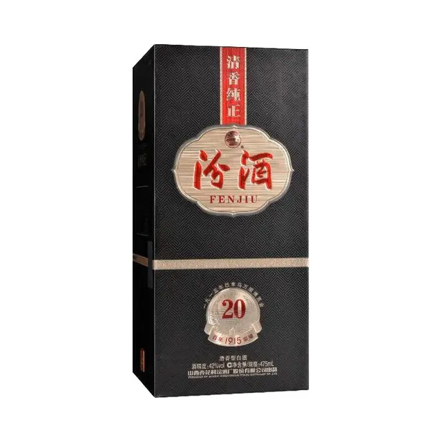 汾酒 巴拿马 20 42%vol 清香型白酒 475ml 单瓶装