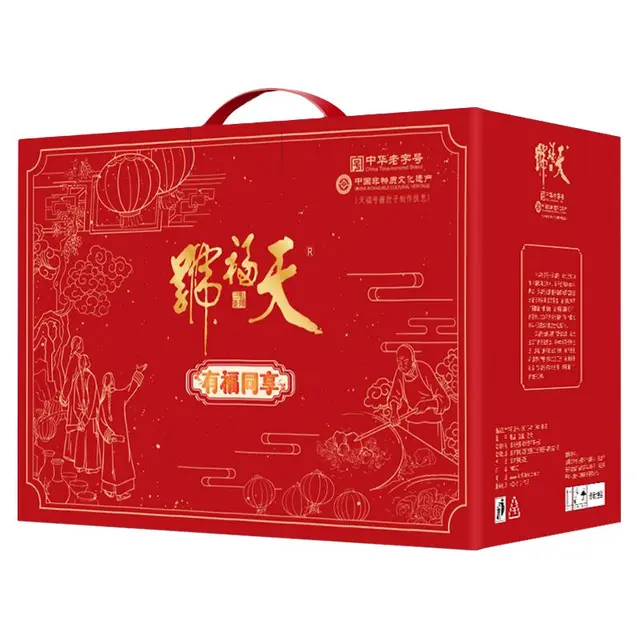 天福号 有福同享 熟食礼盒 4.86kg