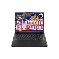 Lenovo/联想 RTX4090-16G 游戏笔记本电脑 无机械硬盘 2560*1600 intel i9 灰色 240Hz 64GB 1TB RTX