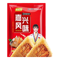 优优马嘉兴风味手工技艺五芳传承粽子端午节经典猪肉粽子220克 经典猪肉粽220克