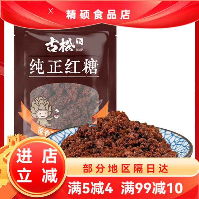 古松食品 古松 红糖粉 300g*1