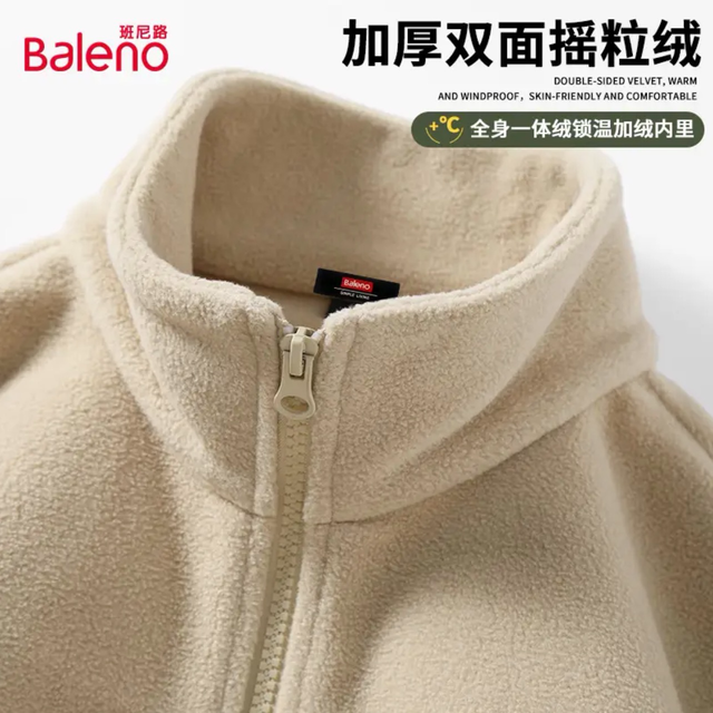 Baleno 班尼路 牌砸！断码清仓！300g重磅 双面摇粒绒加厚夹克 16色任选
