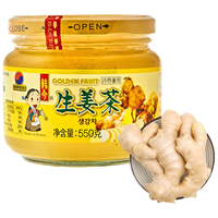 韩今蜂蜜生姜茶550g 秋冬冷热泡水果茶 冲调 养生冲饮 面包酱