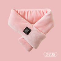 萌伙伴智能发热围巾 热敷围脖USB充电盒装冬季防寒保暖护颈可水洗 超柔少女粉围巾