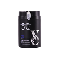 VE 高倍防晒 防晒霜 SPF50+ PA++++ 50g