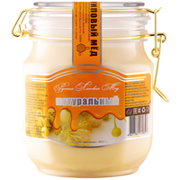 俄蜜源椴树蜜1kg 俄罗斯蜂蜜  天然0添加 早餐冲牛奶伴侣