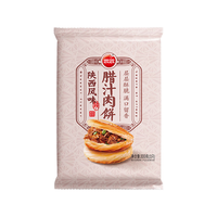 思念 陕西风味腊汁肉饼300g