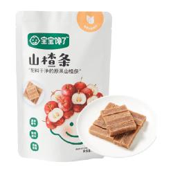 宝宝馋了 包邮宝宝馋了山楂条水果条无添加棒棒糖90g儿童零食婴幼儿辅食
