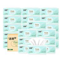 洁柔抽纸face白茶系列可湿水纸巾家用面巾纸餐巾纸超市同款卫生纸面纸 3层 300张*24包 整箱