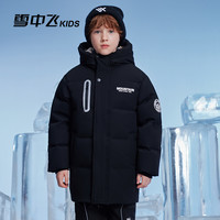 SNOWFLYING/雪中飞 工装中长款 儿童羽绒服