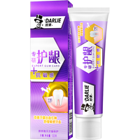 DARLIE 好来 原黑人)牙膏专研护龈抗敏感120g口腔清洁改善出血牙龈